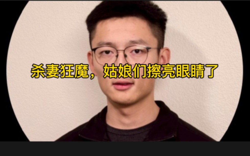 陈立人自己跳出来争夺清华最知名校友,来看看实力是否可以打败孙释颜哔哩哔哩bilibili