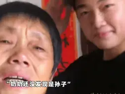 Télécharger la video: 回家提前给爸妈说，不要搞惊喜，或许父母要的不是惊喜而是盼头！