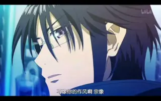 周防尊x宗像礼司 搜索结果 哔哩哔哩 Bilibili