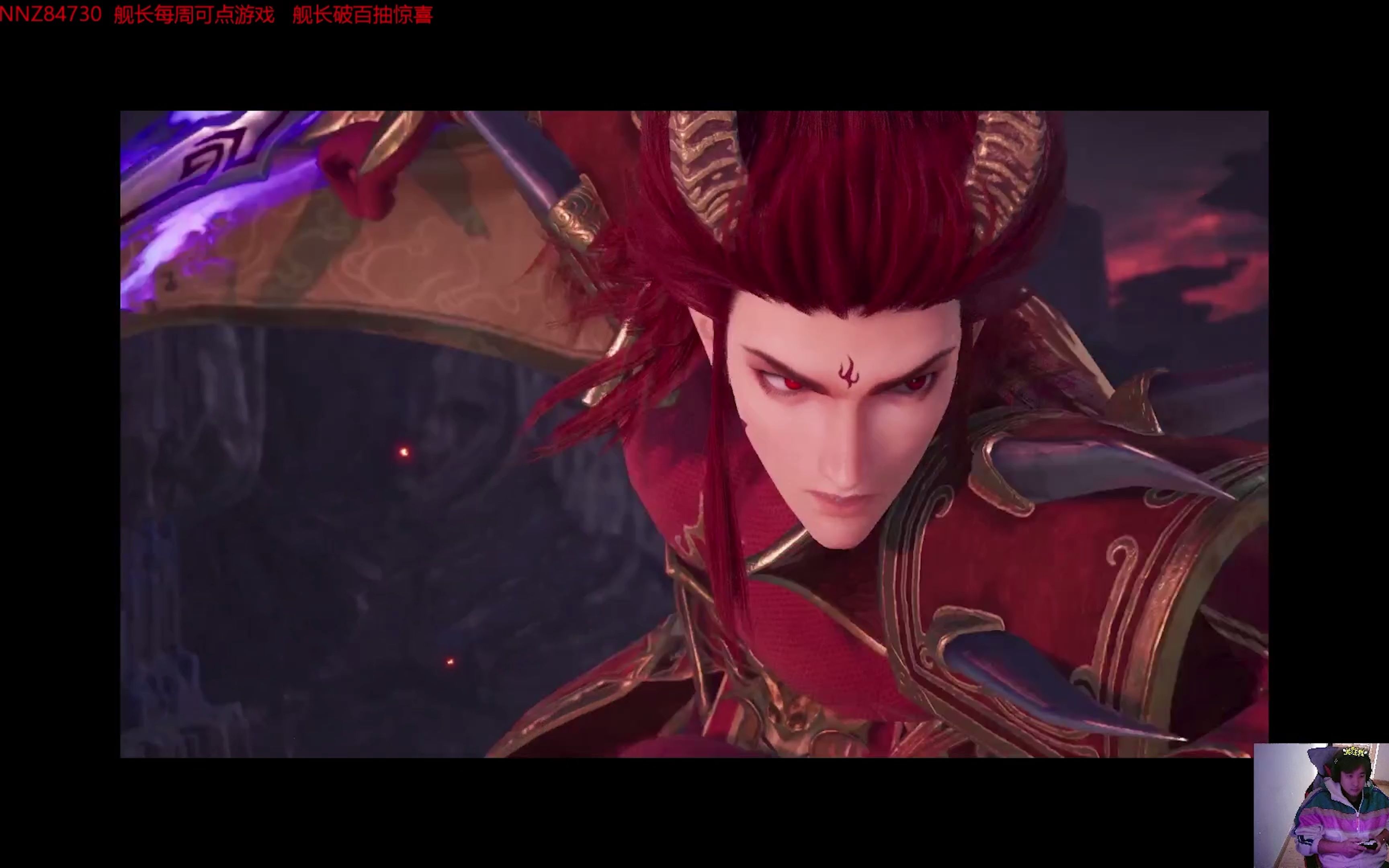 4k 60帧 男主初入魔界战重楼