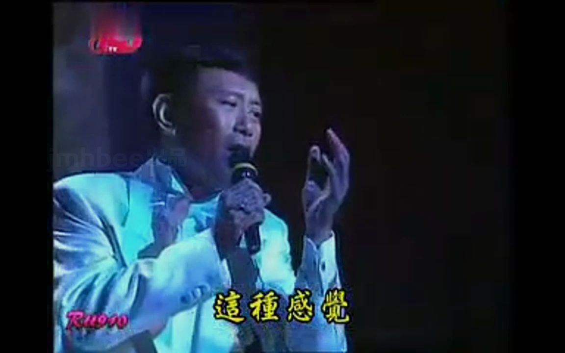 [图]《人生如此》现场版粤语经典歌曲MV- Roman罗文