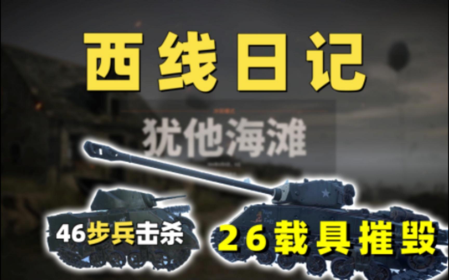 [图]【人间地狱】游戏快结束的时候，一群老外追了我们半个地图，显然他们被感动了