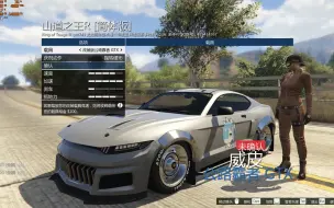 Download Video: 【GTAOL】山道之王R 公路霸者GTX 6分9秒