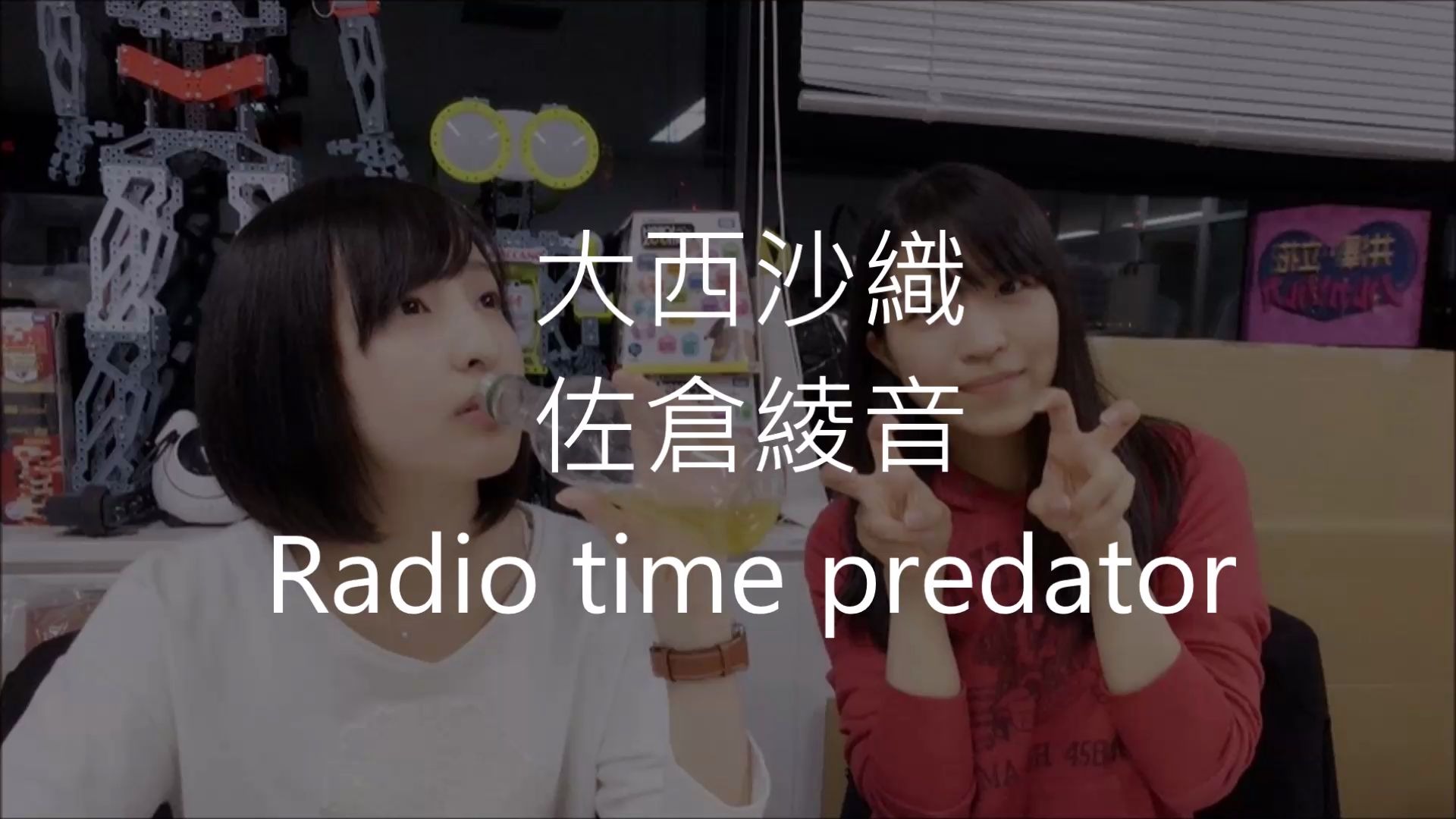 Radiotimepredatorダウンロード 佐倉としたい大西番組テーマCD「Radio time predator」