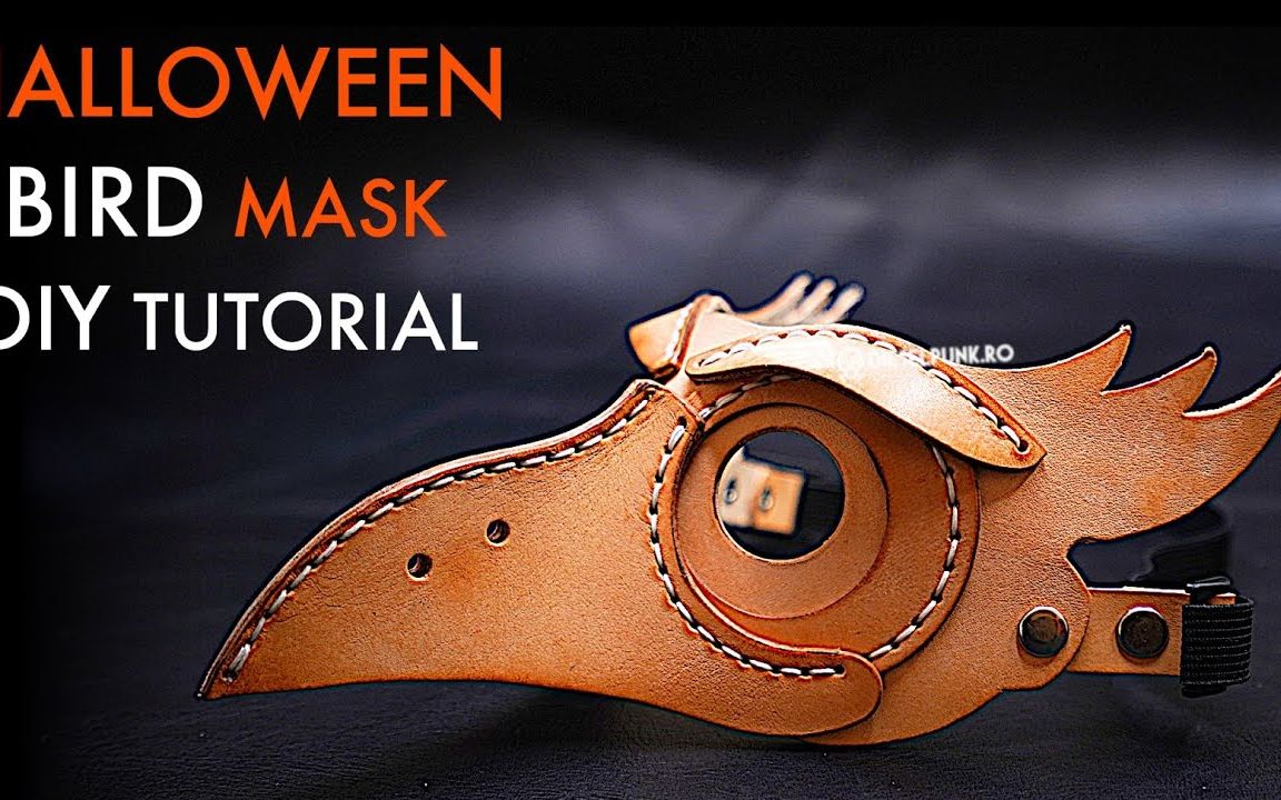 制作皮革鸟面具  图案下载和教程视频 / Leather Bird Mask  Pattern Download and Tutorial Video哔哩哔哩bilibili