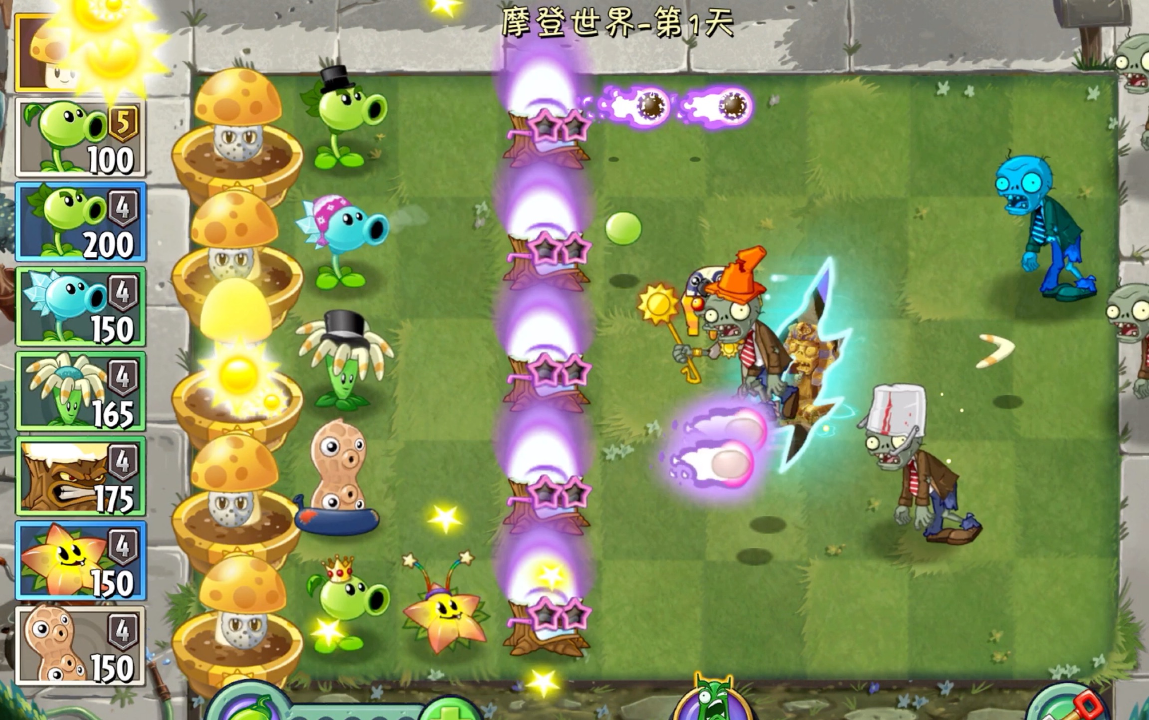 『pvz2中文版』探究:只有豌豆類射手才能被火炬樹樁影響嗎?#1