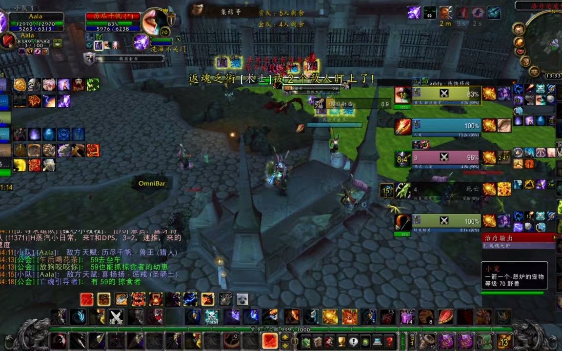 魔兽世界怀旧服s3赛娱乐队伍