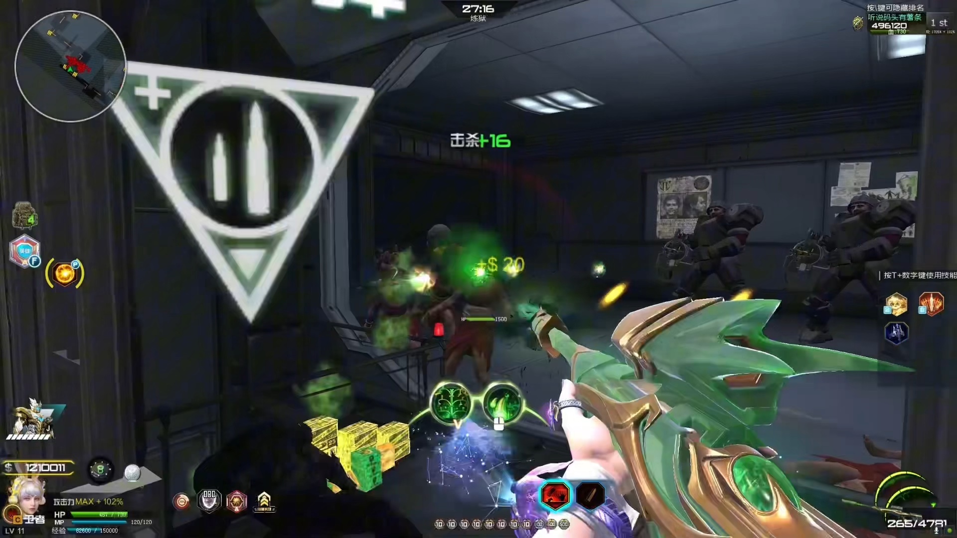 逆战最新488神器 找冰姬试试火力