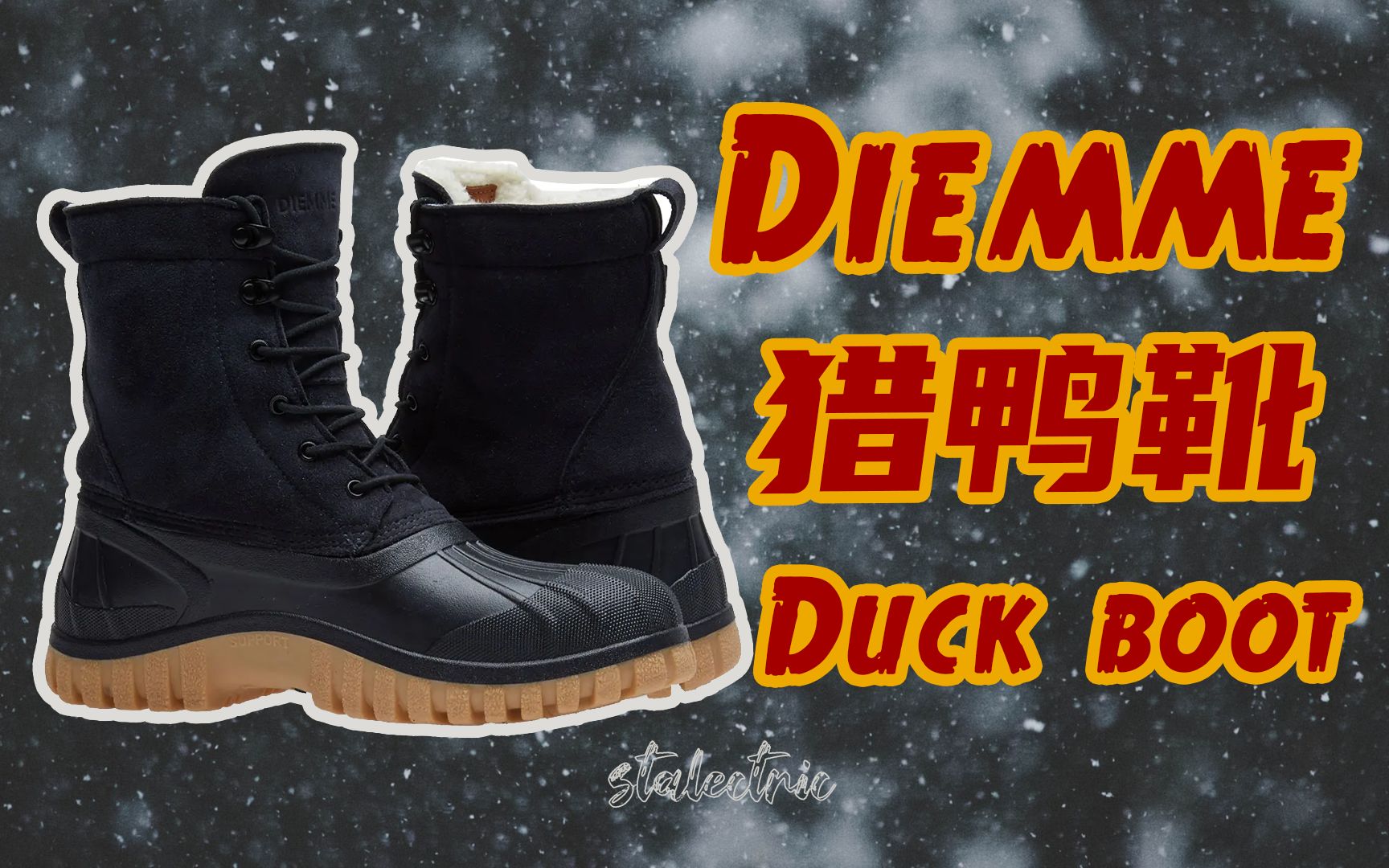 Diemme猎鸭靴Duck boot评测—LLBean的升级版选择哔哩哔哩bilibili