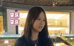 下载视频: 街访被家人催婚的小姐姐，爱情可遇不可求啊