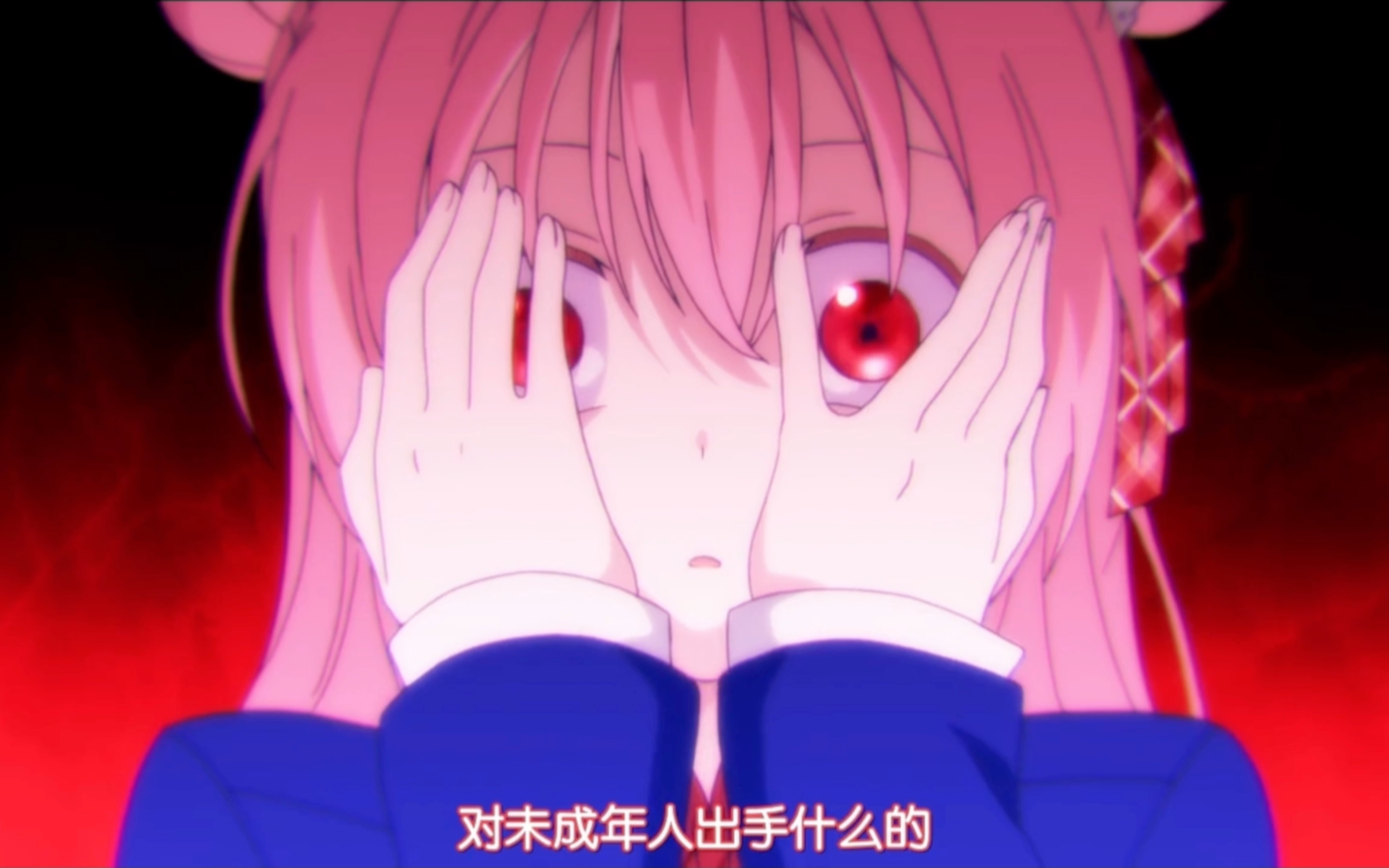 [图]【happy sugar life】砂糖酱病娇名场面