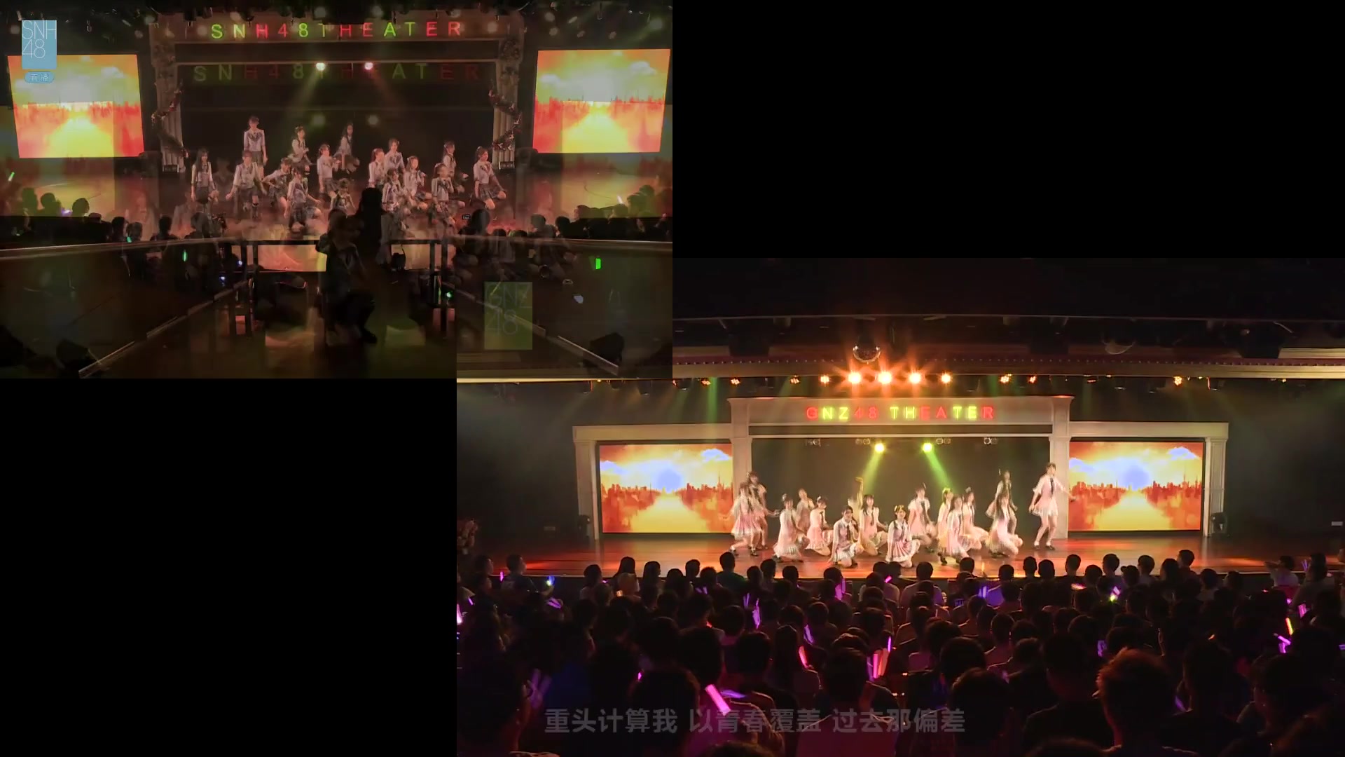 SNH48/GNZ48 Team XII/Z《代号XII/林和西》M14 梦想代码 20161223 20170915哔哩哔哩bilibili