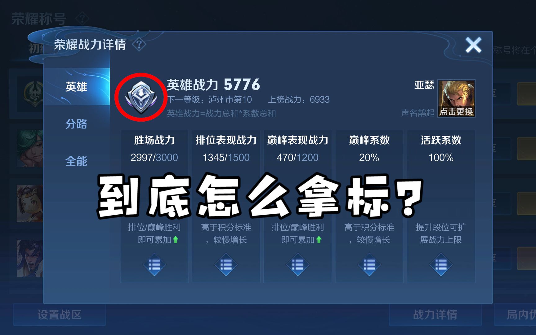 这个周，请你们务必搞到本命的标！