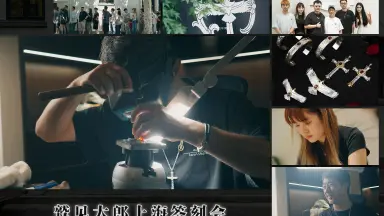 鷲見太郎-哔哩哔哩_Bilibili
