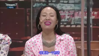 下载视频: 给你一个亿，你选择朱莉朱莉还是朱莉