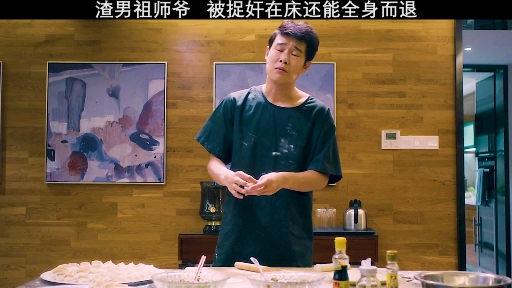 渣男祖师爷,被抓奸在床还能全身而退!