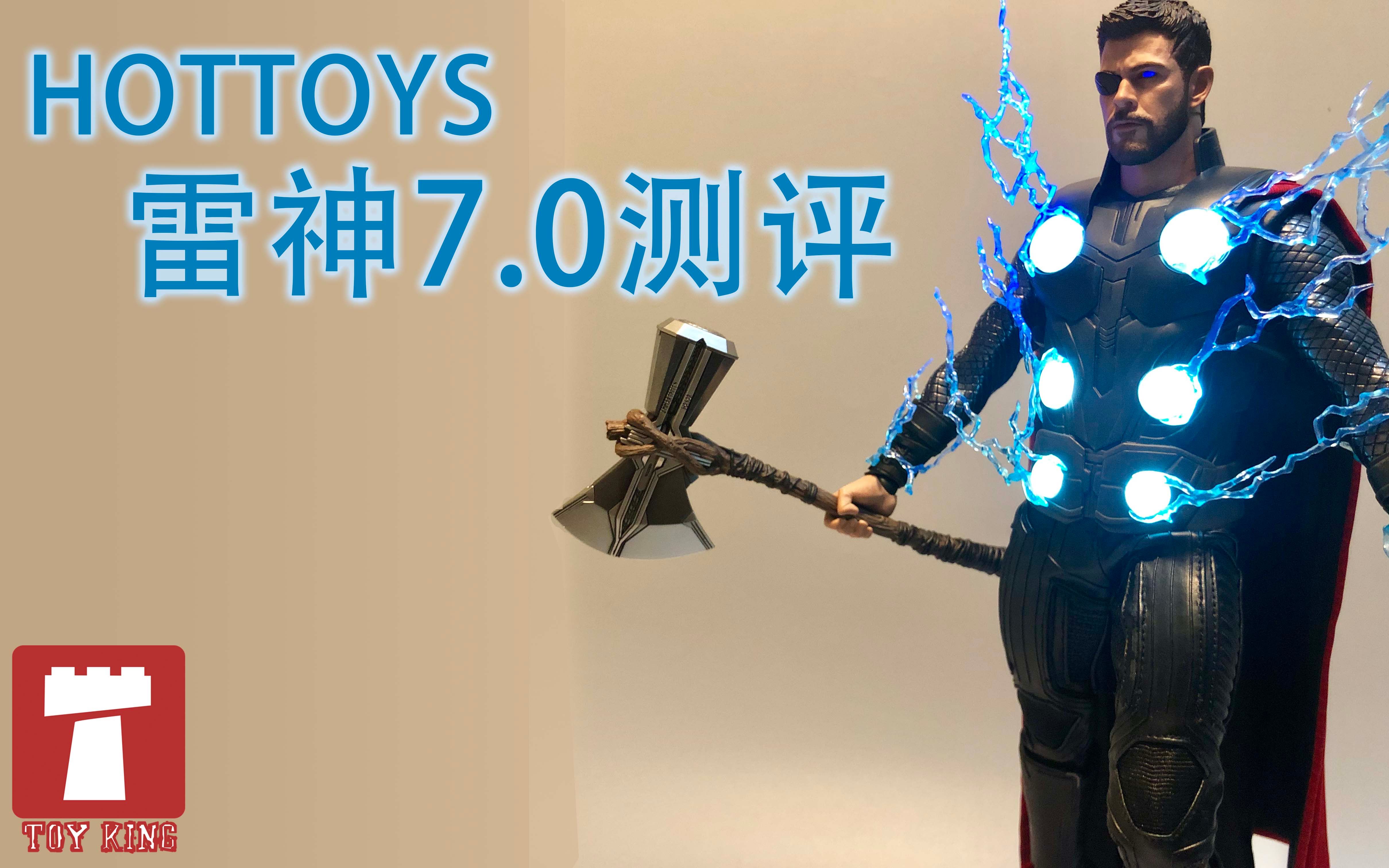 hottoys復聯3雷神70測評