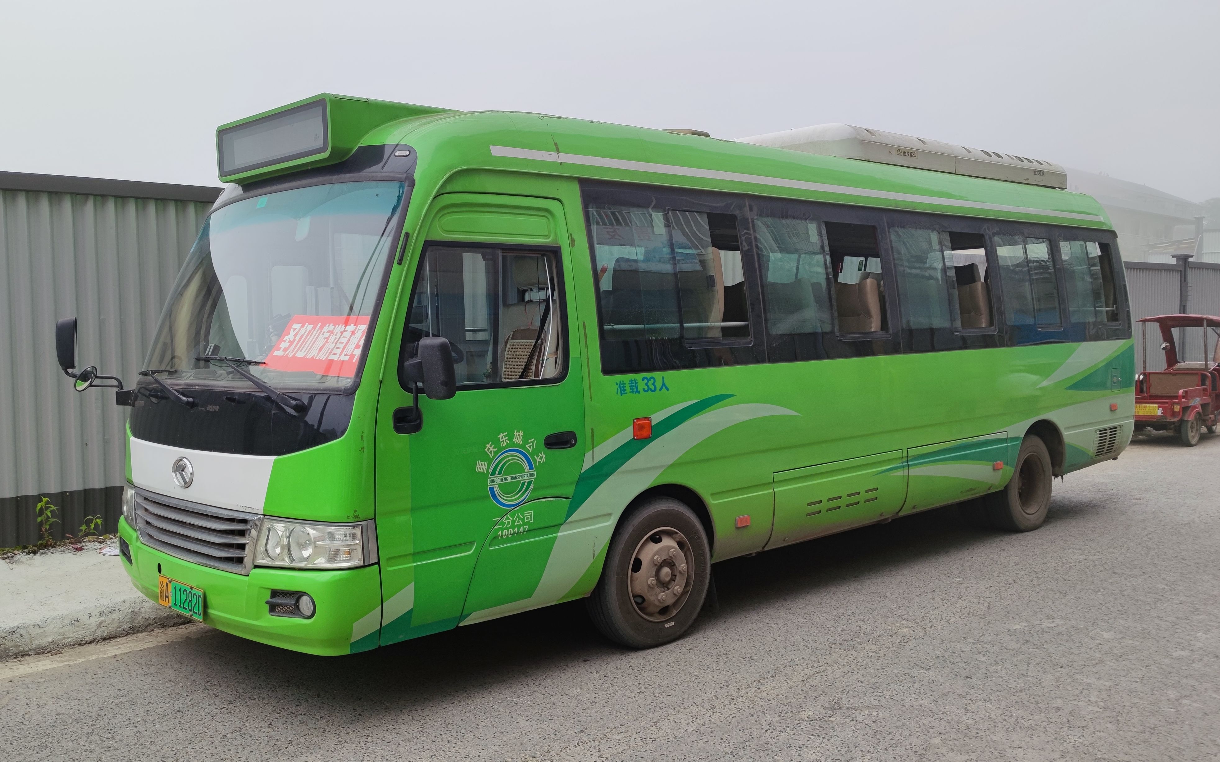 重庆公交 东城公交 913路 龙洲湾枢纽站→圣灯山客运站_哔哩哔哩_bili