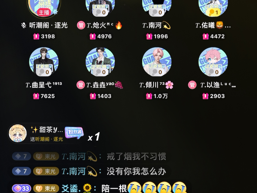 2024.07.02《戒烟》哔哩哔哩bilibili