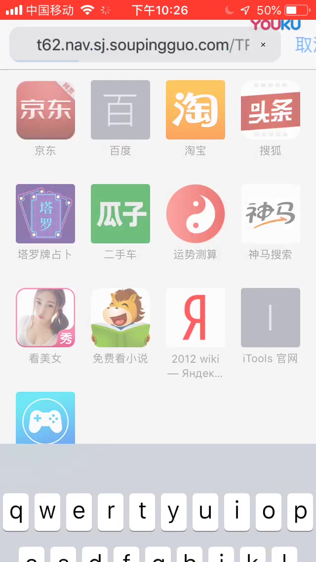 iOS的Safari浏览器关闭所有标签教程超清(2971491)哔哩哔哩bilibili