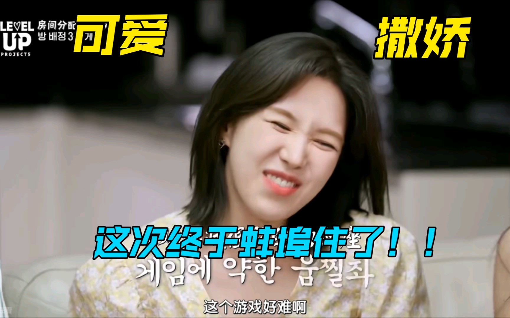 Wendy:撒娇是什么东西?哔哩哔哩bilibili