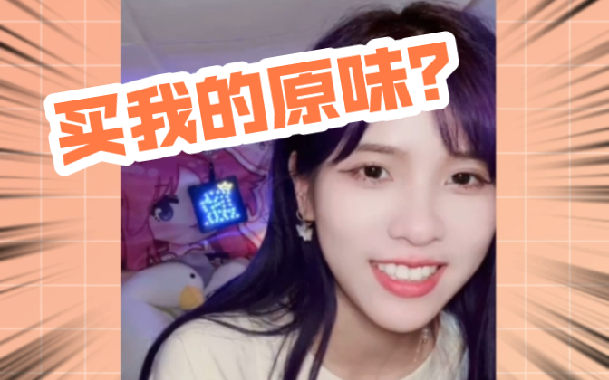 郭晓盈:遇到个变态想买我的袜子?看我怎么回击他!!哔哩哔哩bilibili