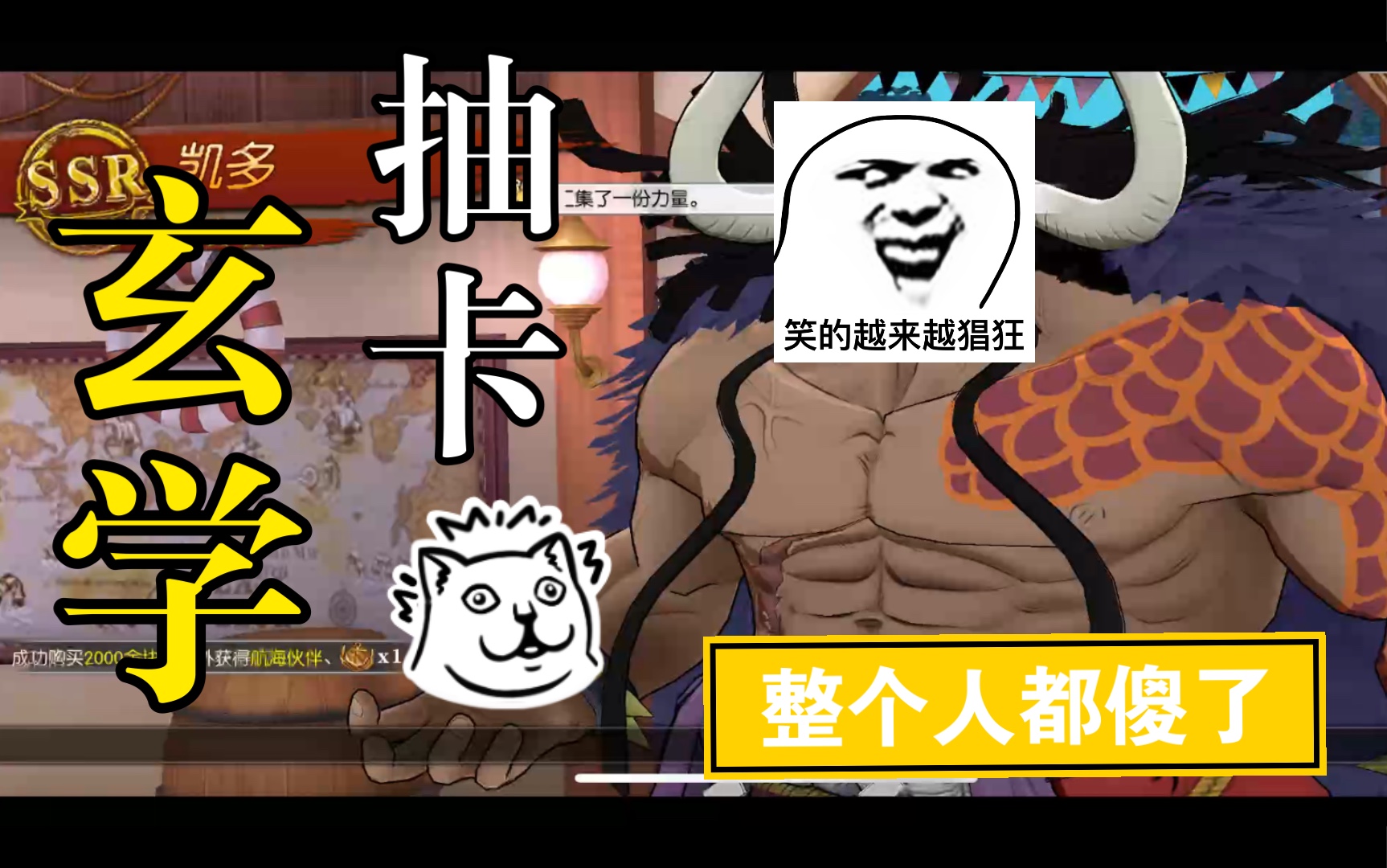 玄学抽奖真的这么神吗？！ 天呐 ，进来手把手教给你！_哔哩哔哩_bilibili