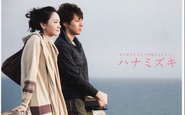 电影花水木依然想着你新垣结衣x生田斗真感人片段剪辑十年纯爱gakki和