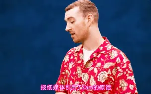 Descargar video: 【情伤难愈】骚姆首次正面回应与Brandon的分手!