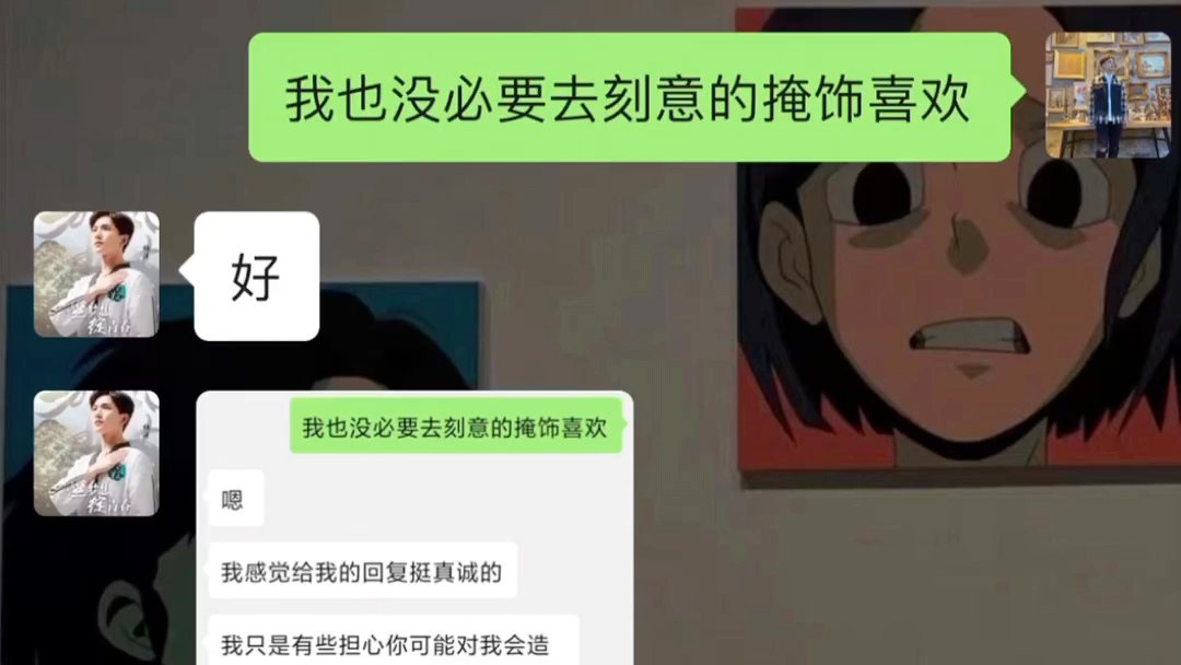 当女生说我们不合适,还是做朋友吧,该怎么回复?哔哩哔哩bilibili