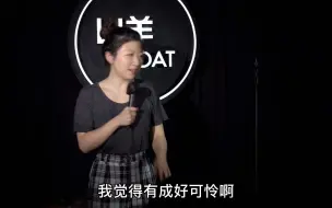 下载视频: 【脱口秀互动】何广智！谁不爱！