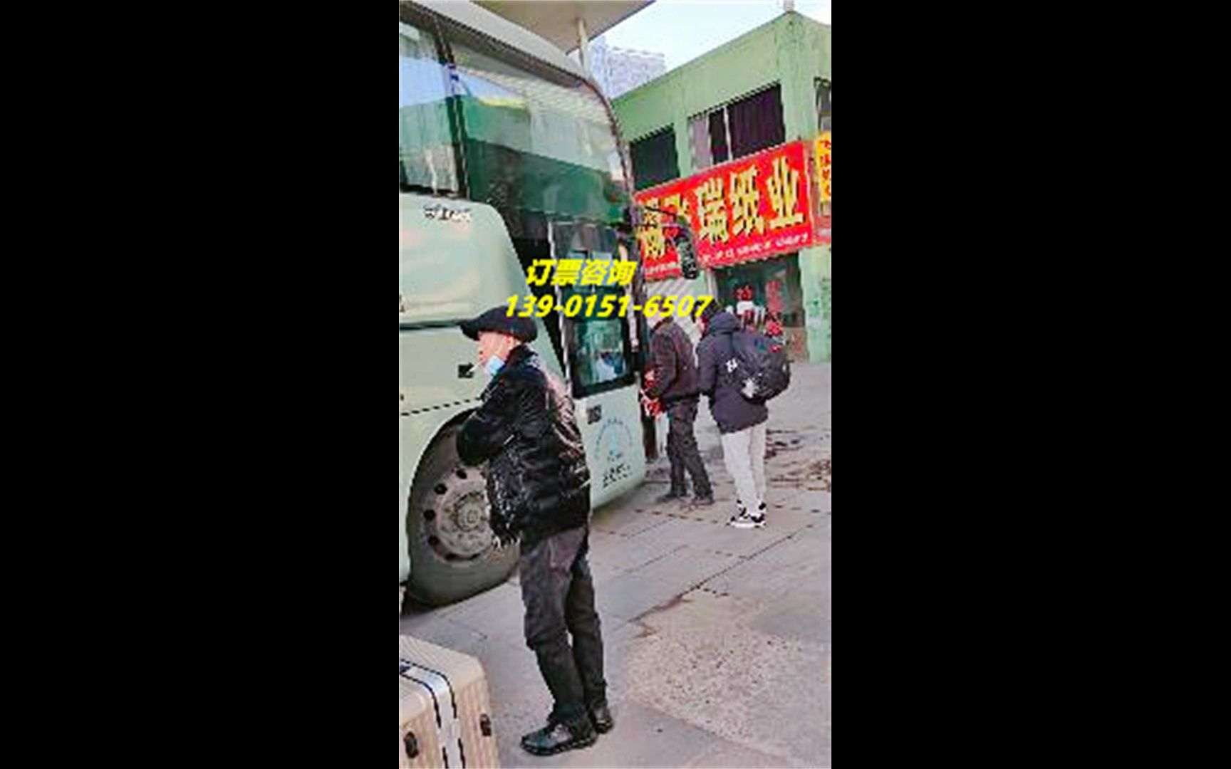 台州至六盘水大巴线路+发车时间+票价/咨询:13901516507哔哩哔哩bilibili