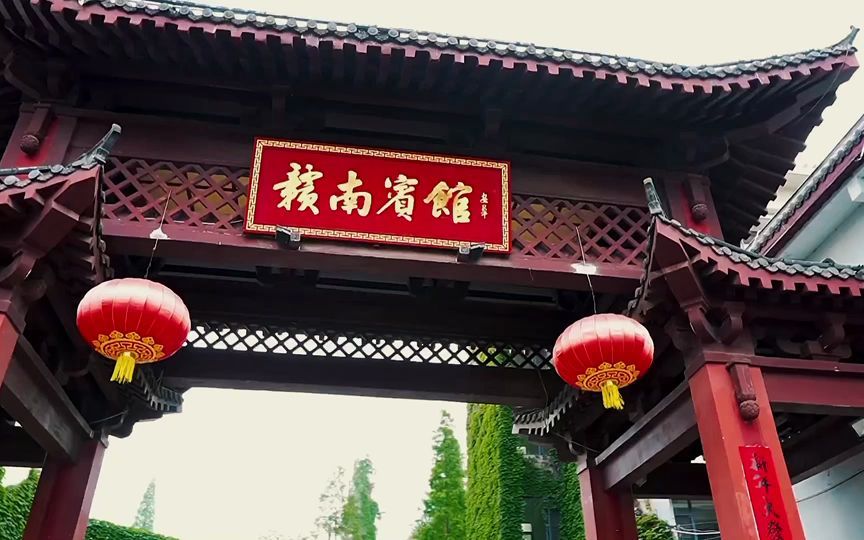 赣南宾馆--带您体验赣南怀旧风情