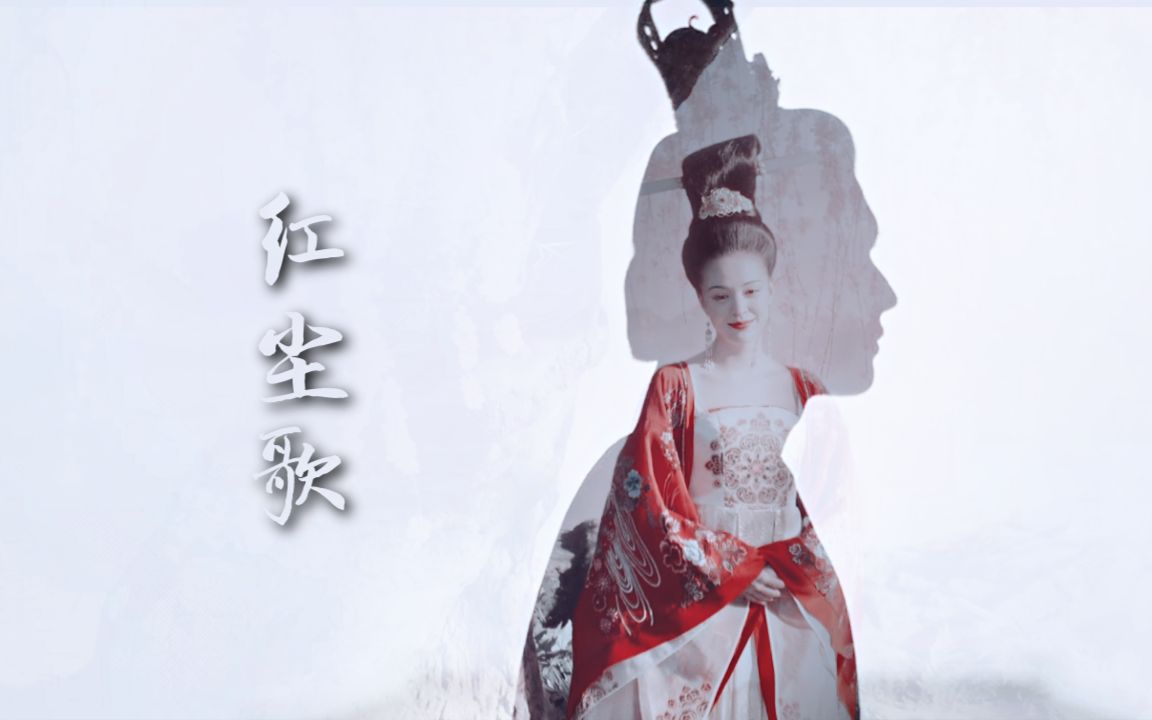 许凯74张榕容|56衍生74帝与妃74红尘歌|我不求其他 只愿以后 你