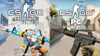 Download Video: CSGO 手游 VS CSGO 端游 | 游戏对比