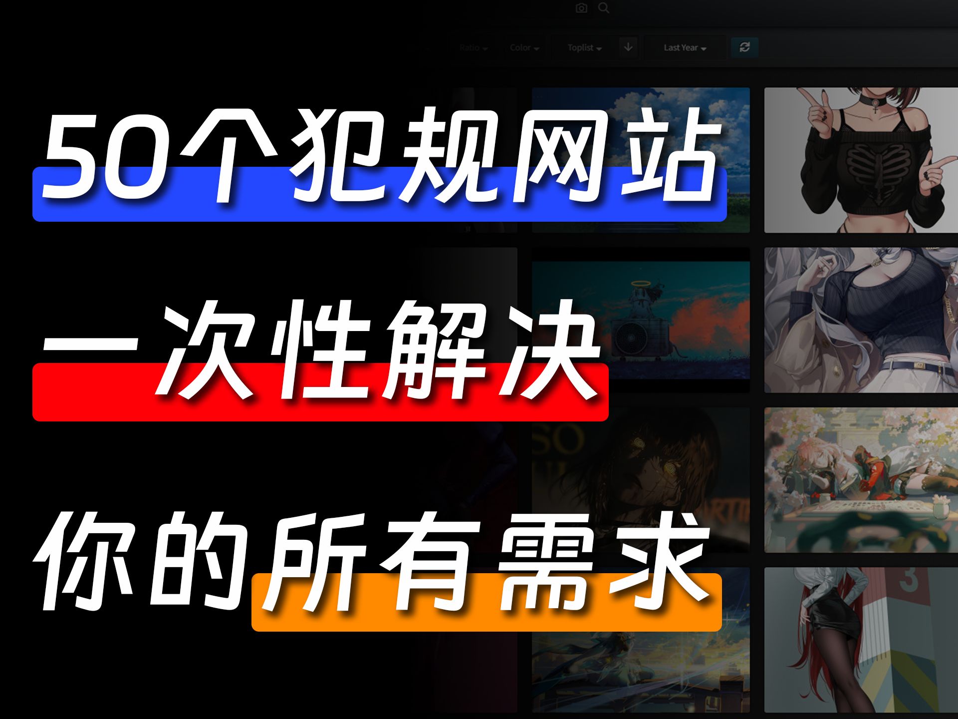 一次性分享50个犯规网站,完美解决你的所有需求~哔哩哔哩bilibili