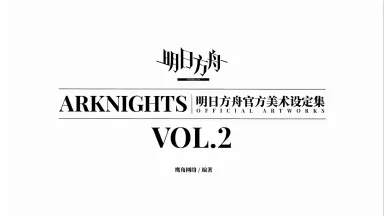 原画设定集/-哔哩哔哩_Bilibili 原画设定集/-哔哩哔哩_Bilibili