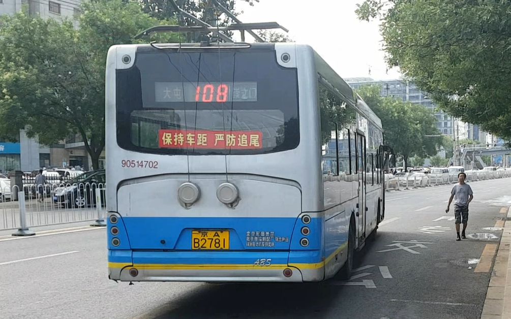 北京电车108路图片