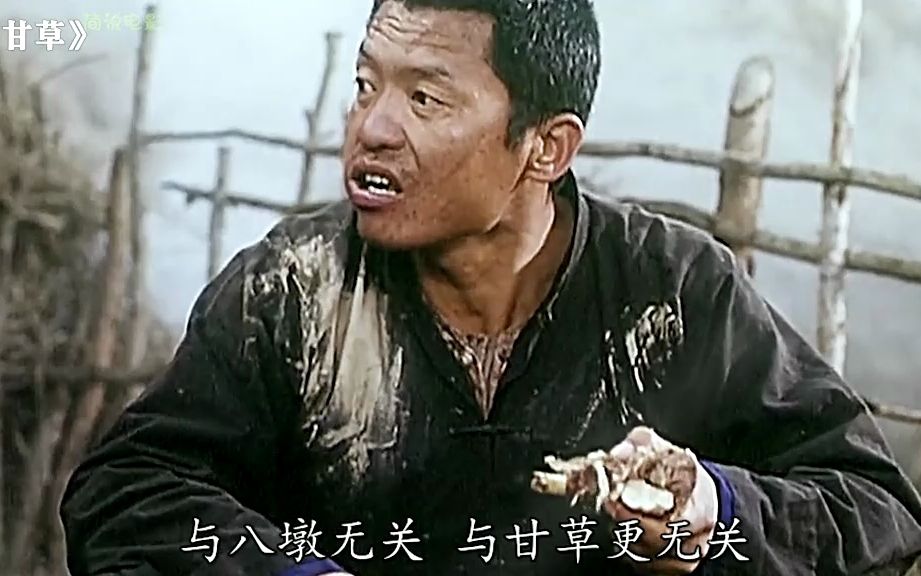 你可以爱我,但不可以睡我#黄沙青草红太阳 #影视解说 #老电影