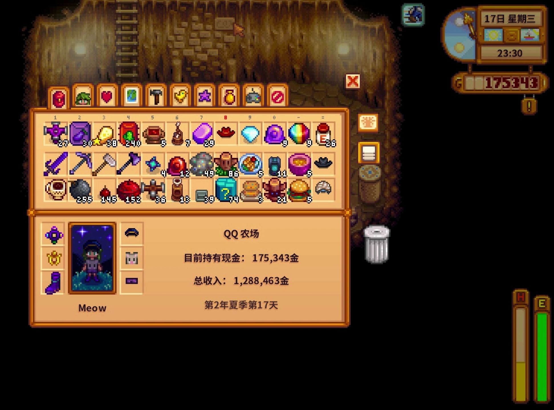 【星露谷物语】你永远无法到达头骨山洞的真实