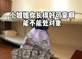 Download Video: 【尼龙道理小剧场】道理说自己pla造型九千结果被群u风风光光了（根据真实事件改编）