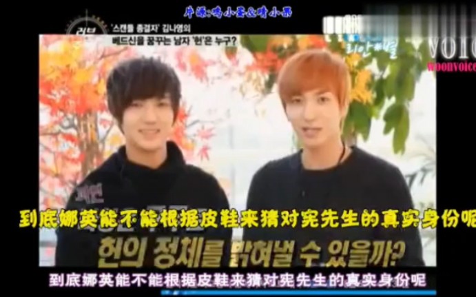 【综艺】《Love Chaser爱情追击者》:SuperJunior利特/艺声cut 中文字幕11/01/13.哔哩哔哩bilibili