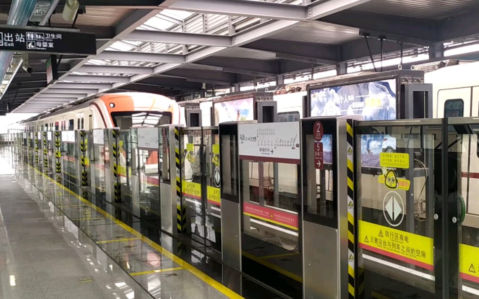 广州地铁14号线拆解图片