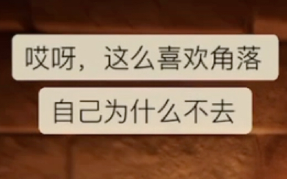 【sky光遇】板子g陪陪了!(微车)病恋头牌奈,我…我只是g了一点~哔哩哔哩bilibili