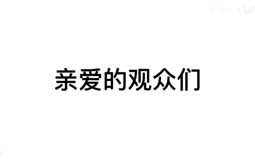 [图]！！震惊！！2023年的第一天，我们居然做出了这种事...