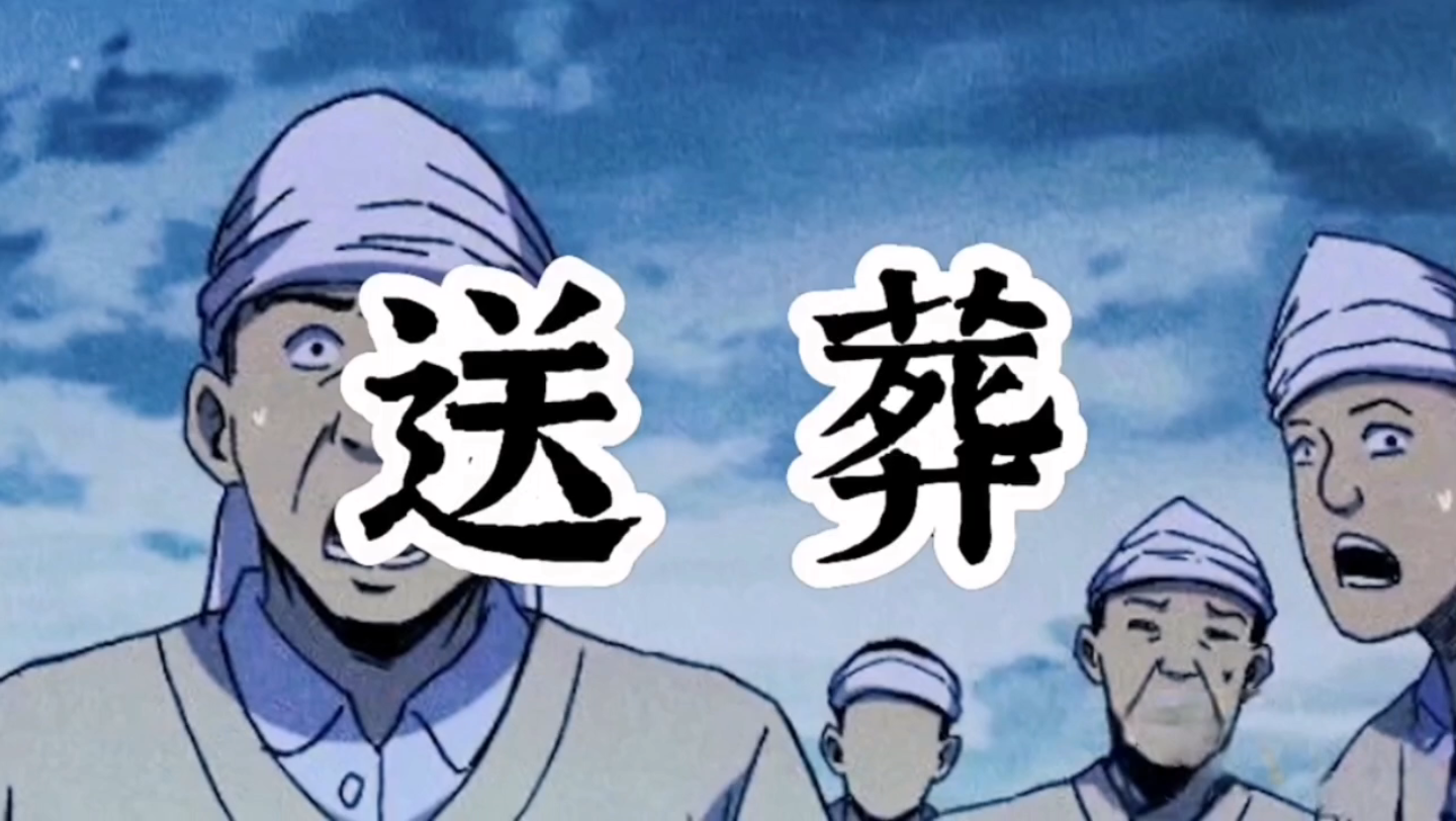 我不是任何人的武器