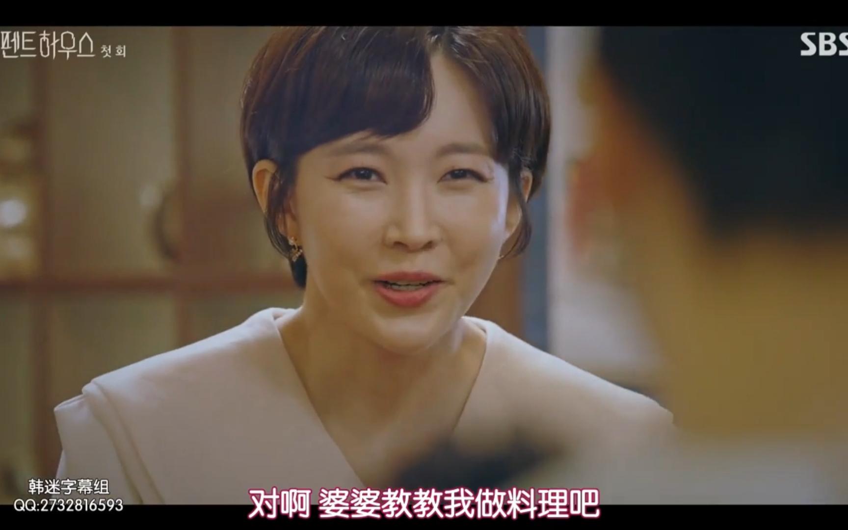 1.6卑微啃老儿媳高尚雅