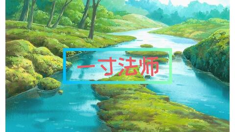 日本民歌 一寸法师 奥特曼 雷欧奥特曼里的日本精神 很强 哔哩哔哩