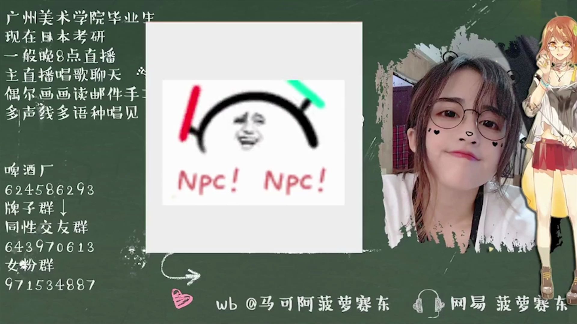 16菠萝ktv:弯弯生日快乐!