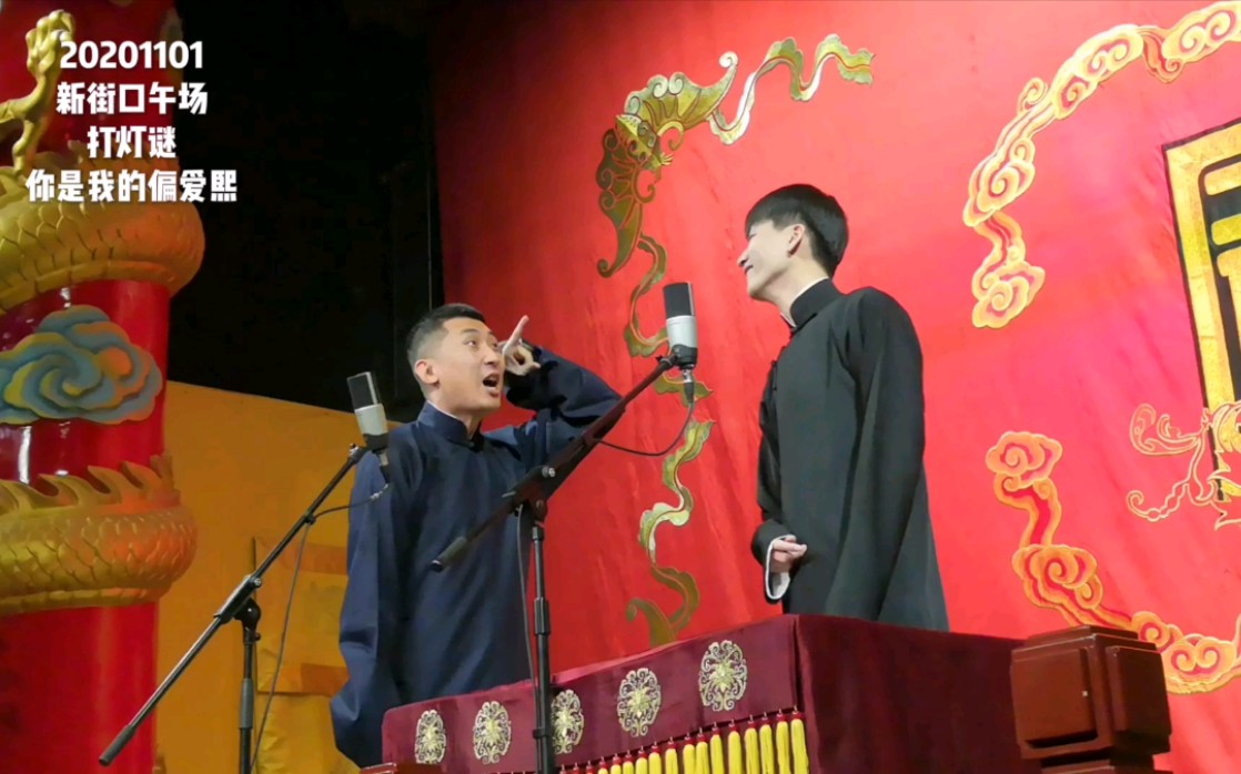 【尚九熙高筱贝】气死我了你这个小pe孩儿